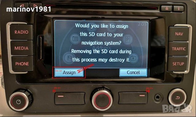 RNS310 /RNS315 Навигация ъпдейт Skoda/Сеат/Фолксваген/VW RNS Amundsen+ , снимка 4 - Аксесоари и консумативи - 34469528