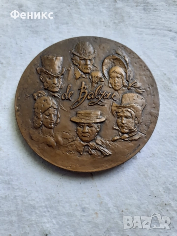 Стар руски бронзов плакет De Balzac, снимка 3 - Антикварни и старинни предмети - 51511925