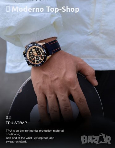 Мъжки часовник Naviforce Хронограф NF 8018T RGBO., снимка 5 - Мъжки - 34875782