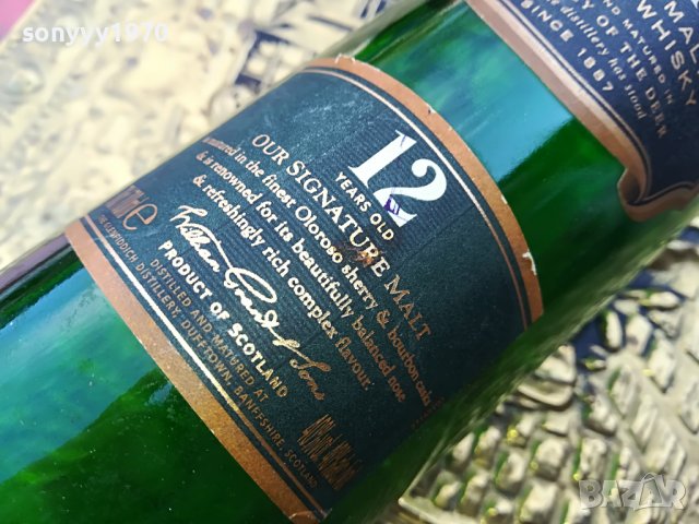 glenfiddich 12-празно шише за колекция 2102231045, снимка 5 - Колекции - 39749806