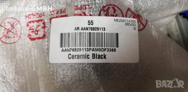 Стойка за телевизор LG 43 / 55 / 65 Ceramic Black MEZ64114785, снимка 3 - Стойки, 3D очила, аксесоари - 42887673