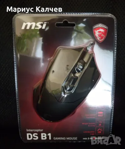 Геймърска мишка MSI Interceptor DS B1 Gaming-НОВА!, снимка 2 - Клавиатури и мишки - 56495523