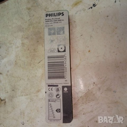 Халогенна лампа 300W PRO S R7S, снимка 4 - Други - 39240446