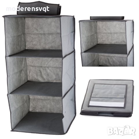 Органайзер висящ рафт с 3 рафта, снимка 3 - Други стоки за дома - 42027281