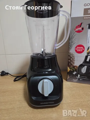 Блендер Gourmetmaxx. Мощност: 350W. Остриета: 4 остриета от неръждаема стомана с до 88 000 срязвани, снимка 2 - Блендери - 55772198