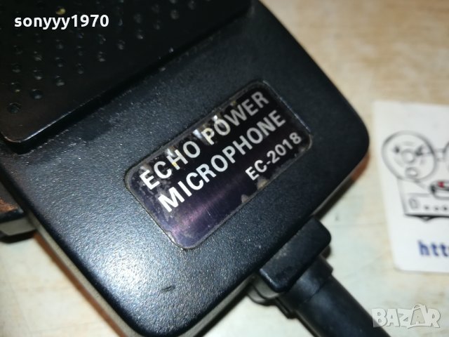 поръчана-трубка-внос франция 1410201703, снимка 5 - Други - 30418821