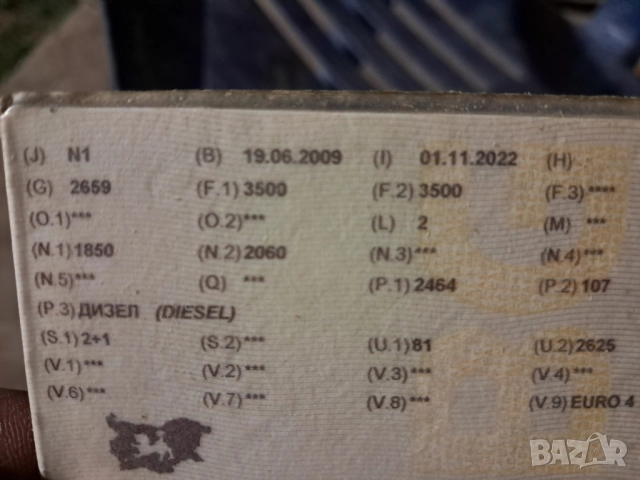 Renault Master падащ борд, снимка 8 - Бусове и автобуси - 51704401