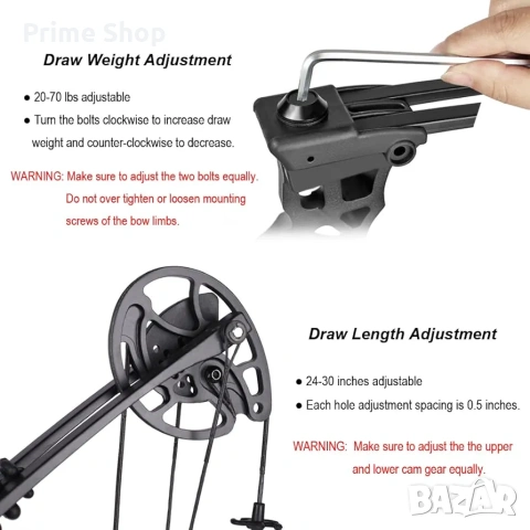 Регулируем компаунд лък SHARROW 20-70 LBS, за лов и спорт, снимка 4 - Лъкове и арбалети - 54150857