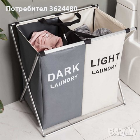 ТЕКСТИЛЕН КОШ ЗА ПРАНЕ С ДВЕ И ТРИ ОТДЕЛЕНИЯ , снимка 16 - Други стоки за дома - 39986417