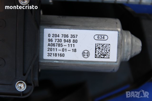 Механизъм ръчна Peugeot 3008 / A2C53379975 / 0 204 706 357 / 96 730 948 80 / 0204706357 / 9673094880, снимка 4 - Части - 37618672