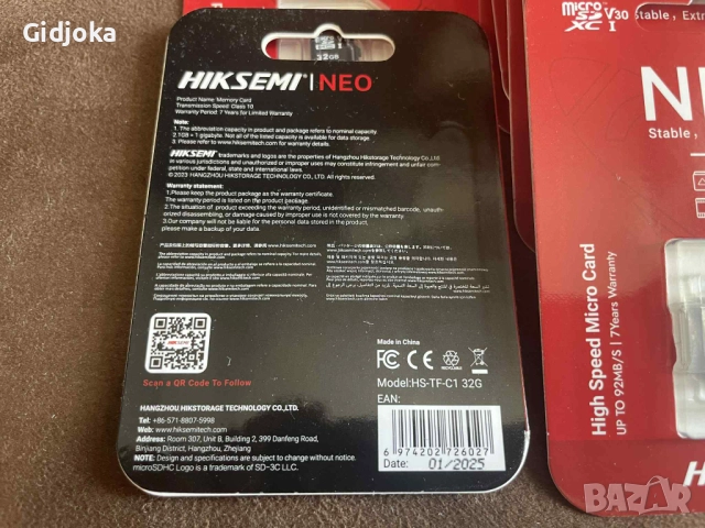 Hiksemi Neo - 32 GB V10, 64 / 128 GB V30, снимка 3 - USB Flash памети - 42824162