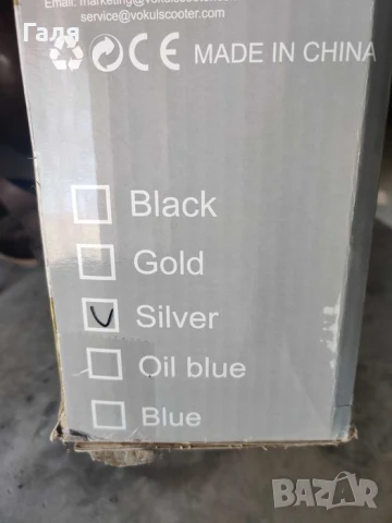 Скутер Vokul Pro, над 12 г., снимка 4 - Скутери и тротинетки - 51276197