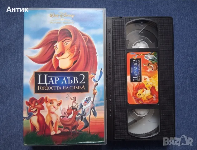 Видеокасети VHS Палечка Цар Лъв Тарзан Попай и Приятели / Анимации, снимка 7 - Анимации - 55959817