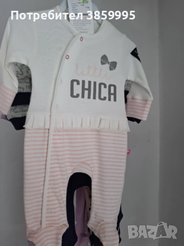 РАЗПРОДАЖБА НА БЕБЕШКИ ДРЕХИ  RACH ,ОТ ЗАТВОРЕН МАГАЗИН-ВСИЧКО НА ДОСТАВНИ ЦЕНИ!, снимка 2 - Комплекти за бебе - 54095473