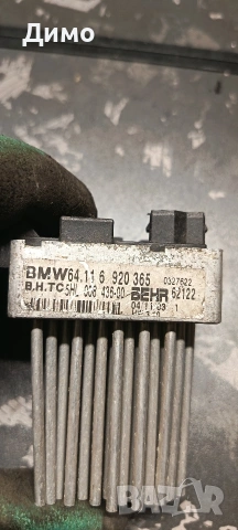 таралеж бмв е46 330д e46 330d 