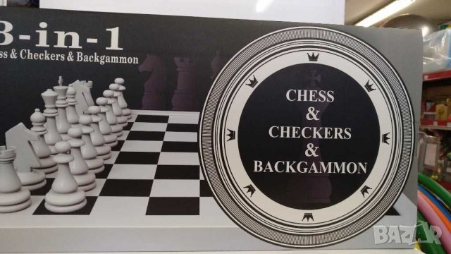 Луксозна кутия за шах и табла, без фигури и пулове за табла, снимка 1