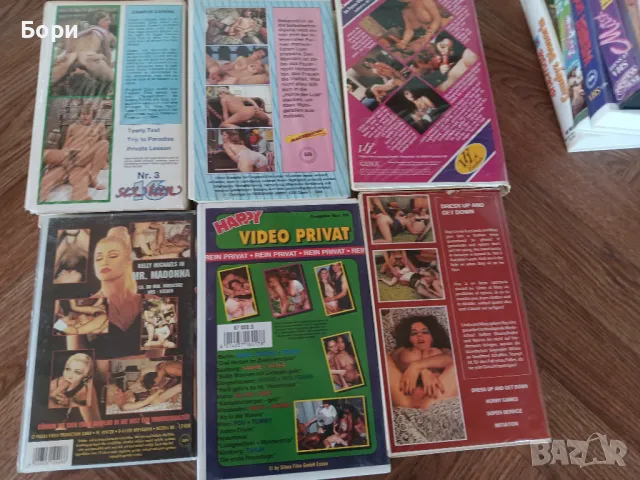 VHS 18 +🔞 еротика. /1, снимка 8 - Други жанрове - 50156111