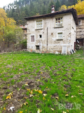Продава каменна къща в Родопите 