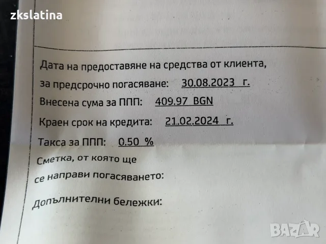 ***КАТО НОВ*** Samsung Galaxy A56, снимка 6 - Samsung - 55988742