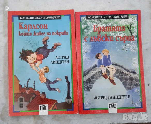 Книги Детски Приказки, снимка 8 - Детски книжки - 53945020