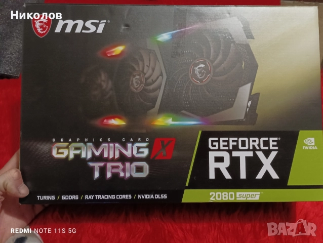 MSI RTX 2080 super 8GB ddr6