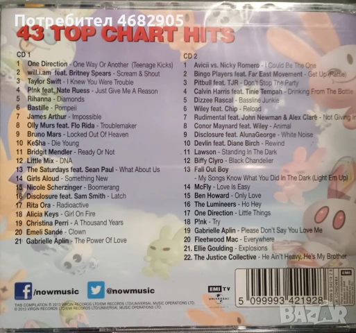 NOW 84, снимка 2 - CD дискове - 53143461