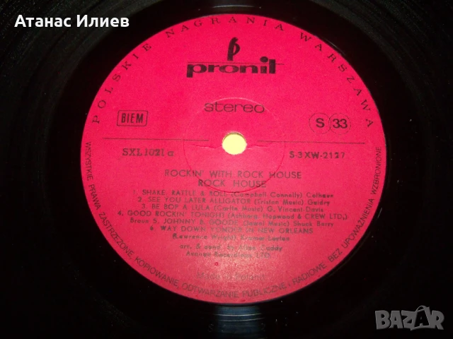 Rock House – Rockin' With Rock House, SXL1021, снимка 4 - Грамофонни плочи - 50771871