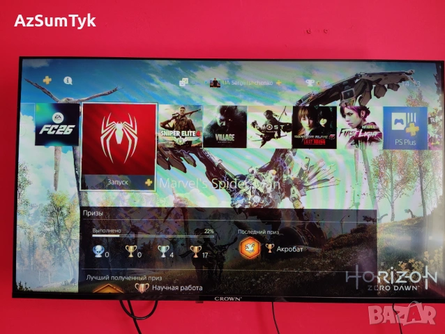 Разменям PlayStation 4 и Xbox One S за PlayStation 5, снимка 14 - Игри за PlayStation - 53897217