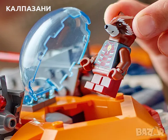 LEGO® Marvel Super Heroes 76278 - Корабът Warbird на Ракета срещу Ронан, снимка 9 - Конструктори - 48066509