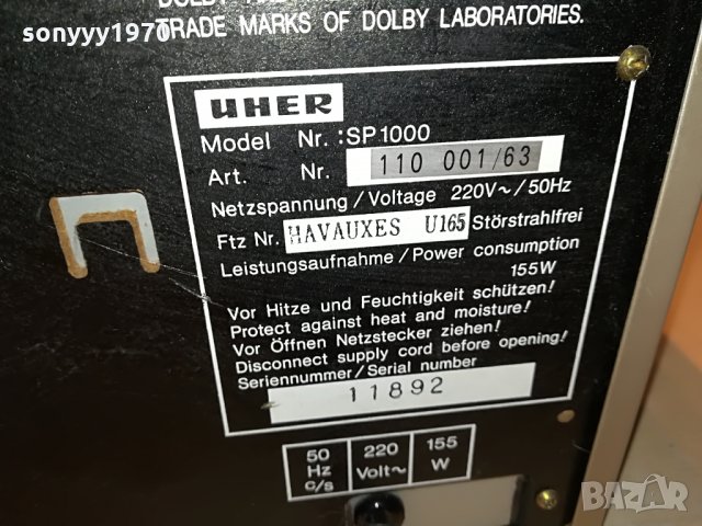 uher deck receiver-germany 0408212055, снимка 8 - Ресийвъри, усилватели, смесителни пултове - 33725872
