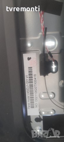 лед диоди от дисплей V450DJ1-Q01 V1 от телевизор ARIELLI модел ,LED-45A064T2