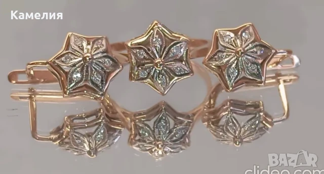 Руско злато 