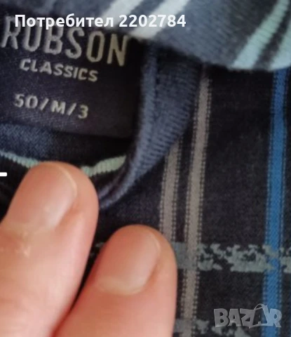 Копринен мъжки халат,халати, снимка 16 - Бельо - 26675025