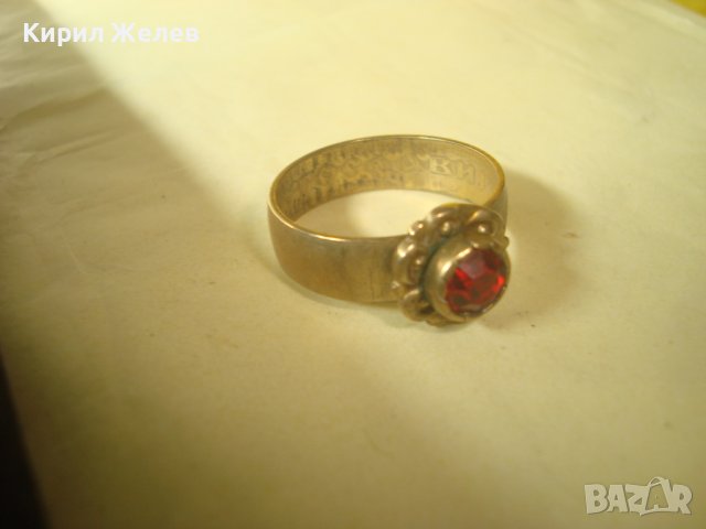 СТАРИНЕН ПОЗЛАТЕН БРОНЗОВ ПРЪСТЕН от ДИНАР КРАЛСТВО ЮГОСЛАВИЯ с ФАСЕТИРАН ЕСТЕСТВЕН ГРАНАТ 32351, снимка 13 - Антикварни и старинни предмети - 38360245