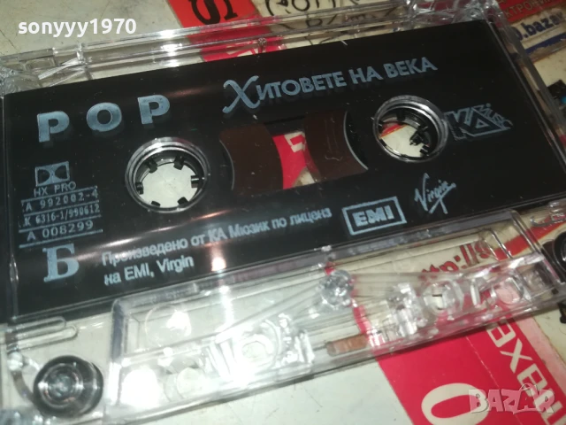POP ХИТОВЕТЕ НА ВЕКА-ОРИГИНАЛНА КАСЕТА 0308251302, снимка 5 - Аудио касети - 51234677