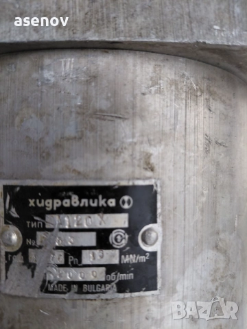 хидравлични помпи, снимка 2 - Други машини и части - 52157373