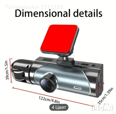 Автомобилна камера с Wifi 64GB , снимка 3 - Навигация за кола - 52541810