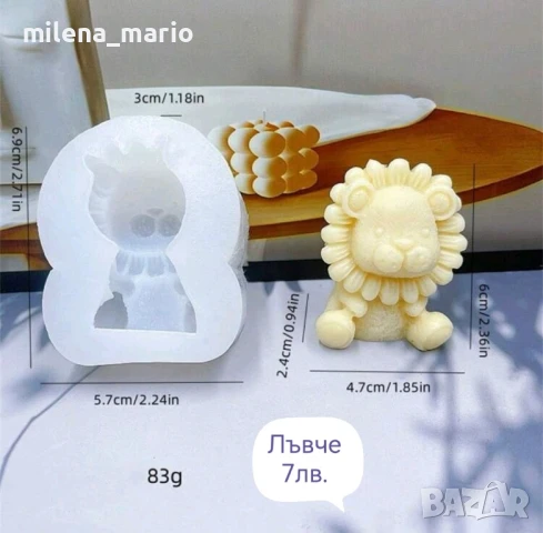 Силиконов молд Роза различни модели, снимка 12 - Други - 49638252