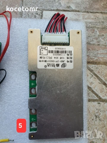 защитни платки BMS за 36v  Батерия, снимка 6 - Велосипеди - 50847478