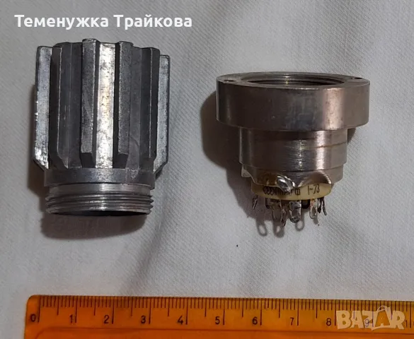 9-пинов керамичен цокъл с алуминиев кожух, снимка 2 - Други - 49149017