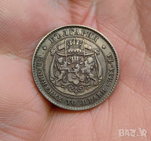 2 стотинки 1881 година България, снимка 3 - Нумизматика и бонистика - 54069734