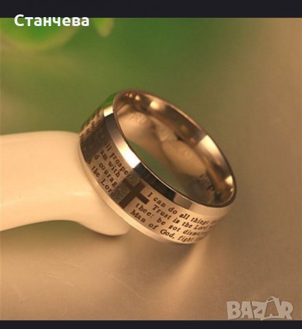 Мъжки религиозни пръстени , снимка 2 - Пръстени - 31937578