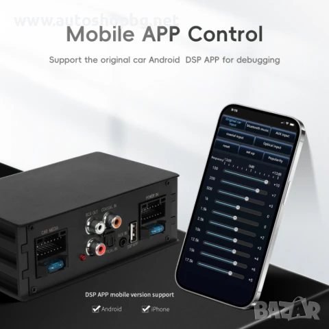 Android DSP усилвател за автомобил, снимка 3 - Аксесоари и консумативи - 51008670