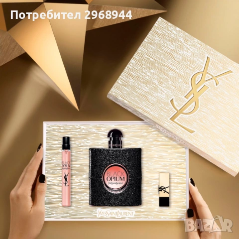 YSL Black Opium Eau de Parfum 90ml поддаръчен комплект, снимка 2 - Комплекти и лотове - 53135048