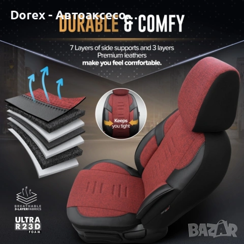 Комплект луксозна тапицерия Otom Throne - червено-черна, текстил + еко кожа, снимка 5 - Аксесоари и консумативи - 53911345