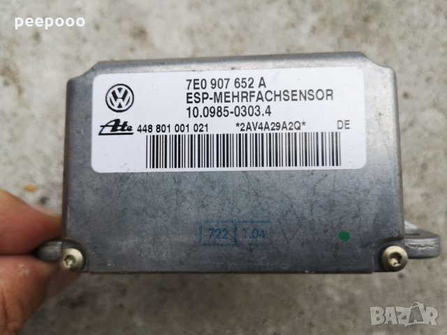 Сензор ESP за Volkswagen Touareg 2005 година, снимка 1 - Части - 29814493