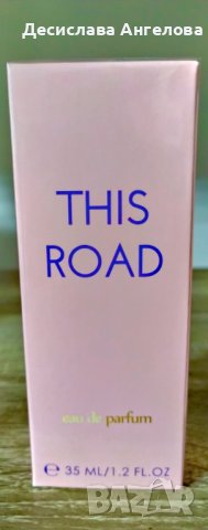 This road парфюм, снимка 1 - Дамски парфюми - 40811666