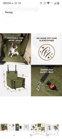 Подсилена седалка за кучета за средни кучета с 4 ремъка С размер зелена

, снимка 9 - За кучета - 49946285