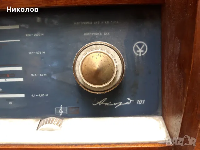 Продавам радиограмофони, снимка 8 - Антикварни и старинни предмети - 18350697