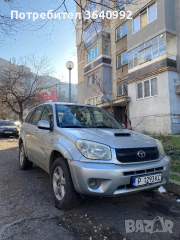 Toyota rav4, снимка 11 - Автомобили и джипове - 48852893